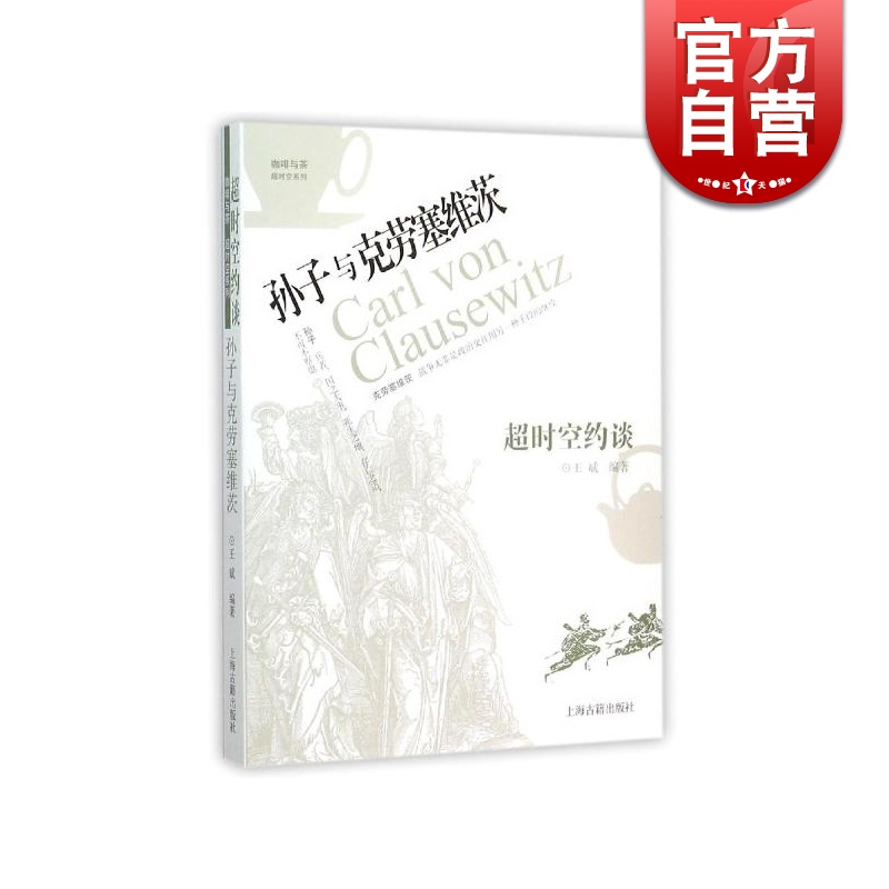 中西方文化 政治经济学 同异点