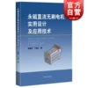 Товары от 上海世纪出版官方旗舰店