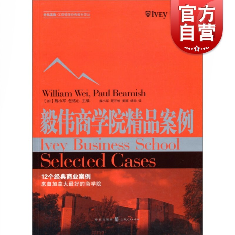 36元 企业经营管理