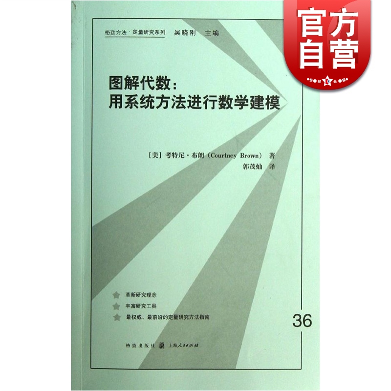 革新研究理念 丰富研究工具