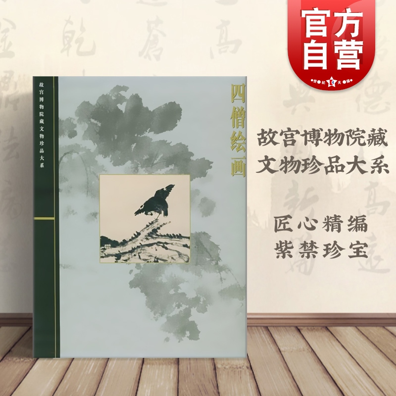 彩色图画 相应文字说明