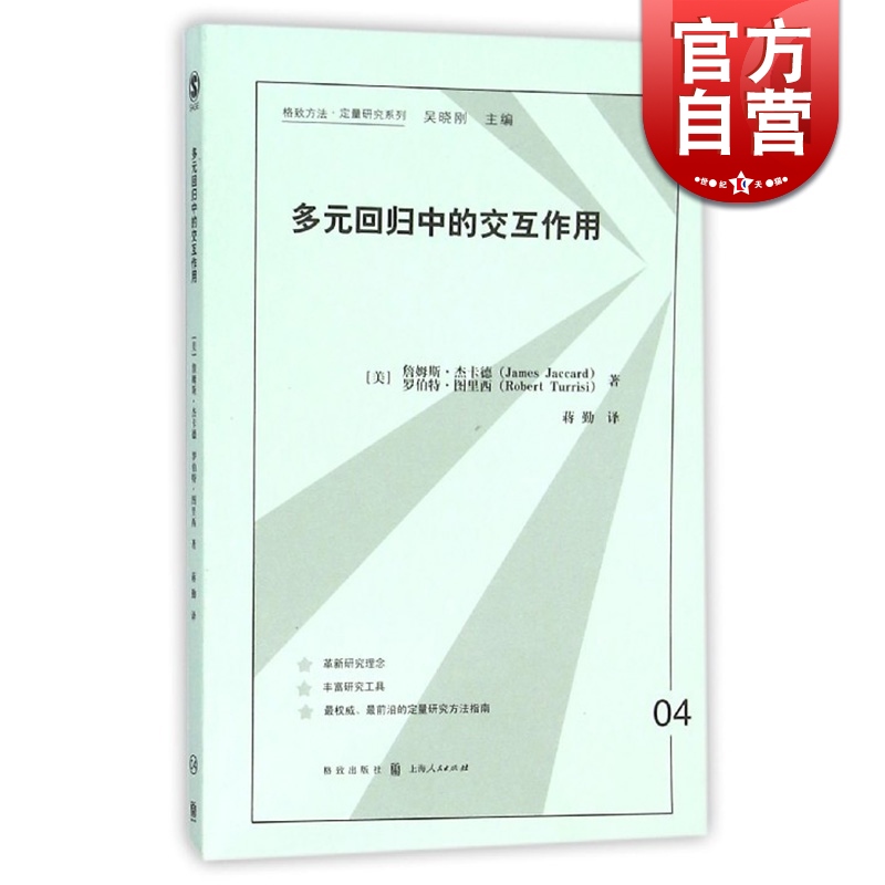 革新研究理念 丰富研究工具