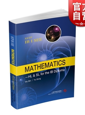 Mathematics HL＆SL for the IB Diploma（SSTP IB I SEE) IBDP WuBin YuSong英文版 国际文凭考试辅导 高中数学 上海科技出版社