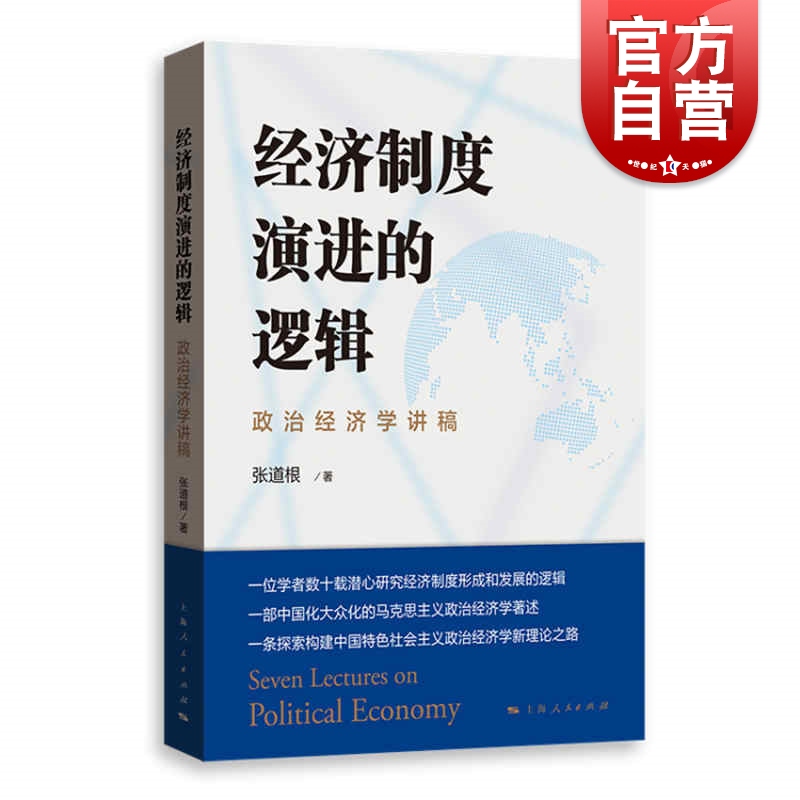 ƶݽ߼:ξѧ ̽йɫξѧ֮·ŵйڻ˼Ϻ