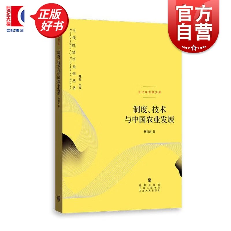 世界银行首席经济学家兼高级副行长