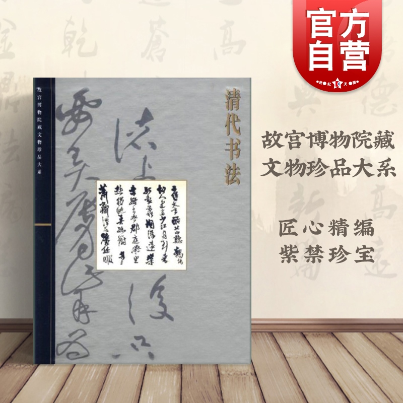 彩色精印 相应文字说明