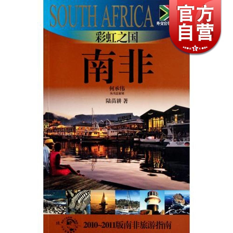 35元 旅游