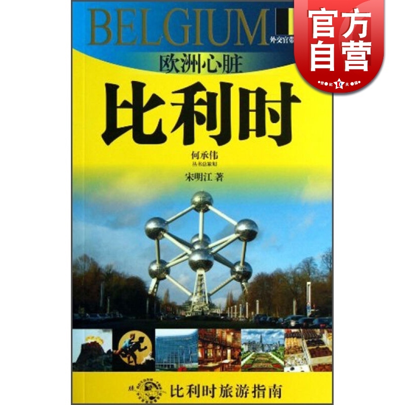 35元 旅游