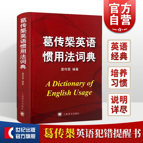 葛传椝质量怎么样 葛传椝口碑怎么样 小麦优选