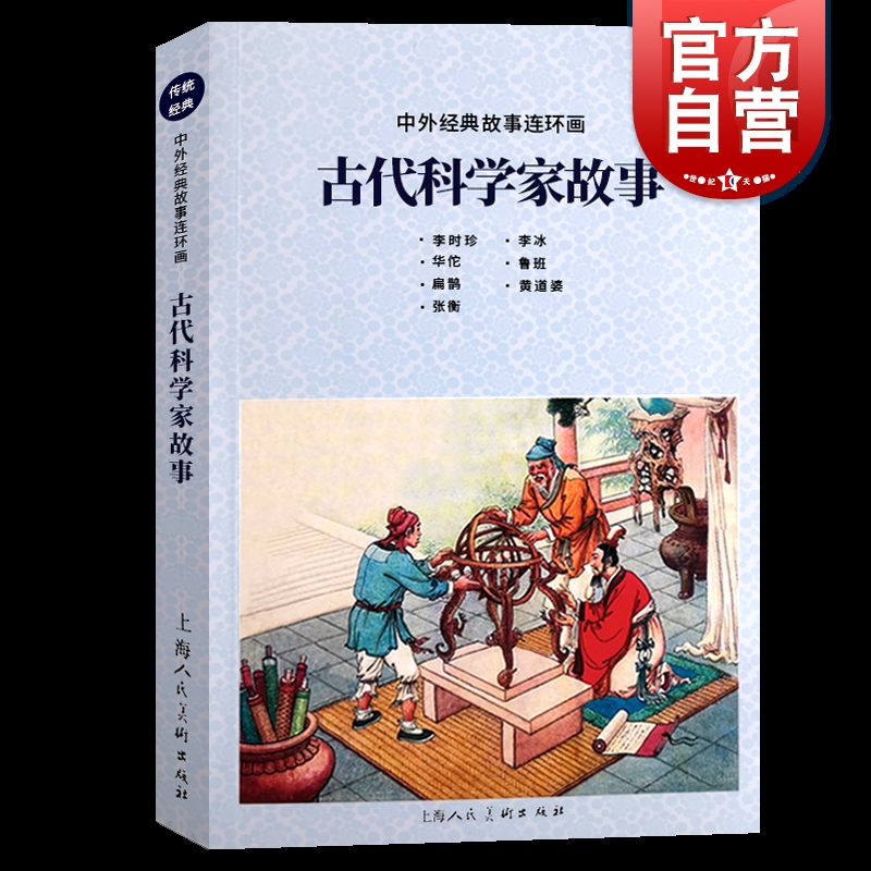 28元