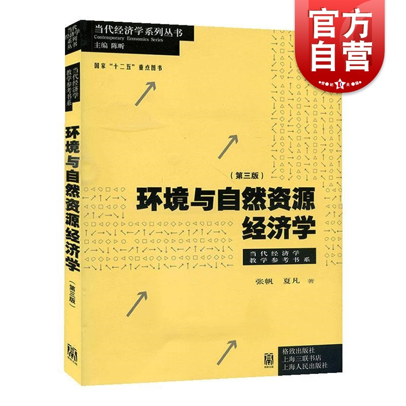 经典畅销 高校必备