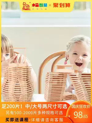 Trojan children stem log construction wooden building blocks baby puzzle assembly brain kindergarten toys