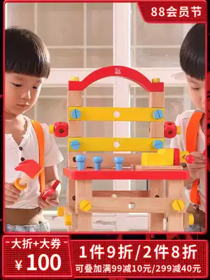 Trojan horse wisdom children's tool chair Intelligence assembly toy Boy assembly Wooden children's nut disassembly toy