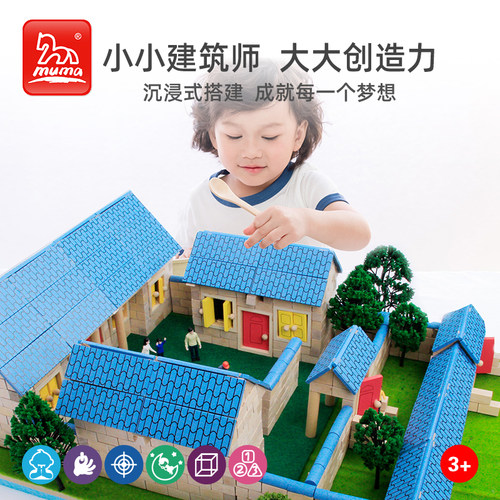 搭建diy小屋实木模型木马智慧