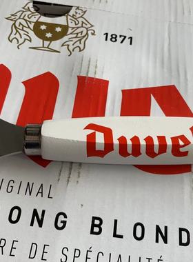 开瓶器 比利时督威啤酒DUVEL原装开瓶器 白色木质手柄 2个包邮