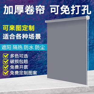 办公室厂房卫生间全遮光升降阳台防晒隔热卷帘 定制窗帘遮阳卷拉式