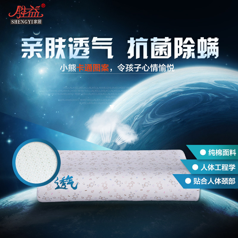 儿童保健枕学生高低枕记忆枕纯棉外套枕头