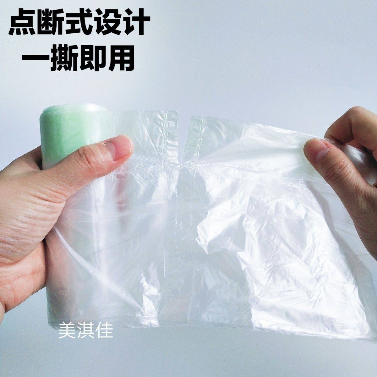 婴儿宝宝坐便器垃圾袋一次性儿童马桶袋可套塑料清洁袋便盆便便袋,婴童用品,儿童坐便凳,淘宝优惠券,粉丝福利购,淘宝优惠卷