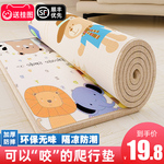 宝宝爬行垫加厚家用客厅婴儿爬爬垫无味折叠拼接儿童泡沫垫子地垫