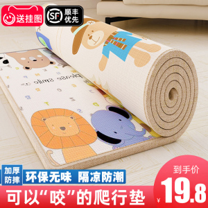 宝宝爬行垫加厚家用客厅婴儿爬爬垫无味折叠拼接儿童泡沫垫子地垫