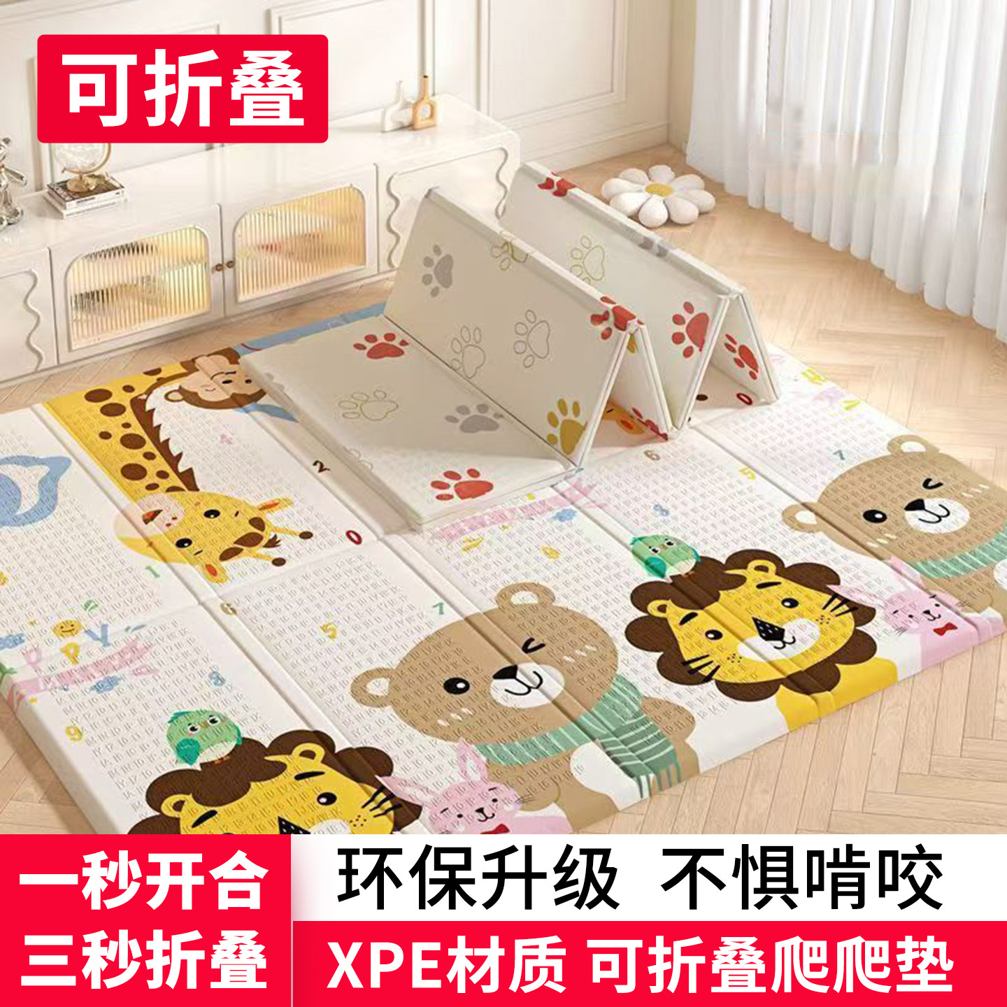 婴儿宝宝爬行垫加厚无毒无味家用