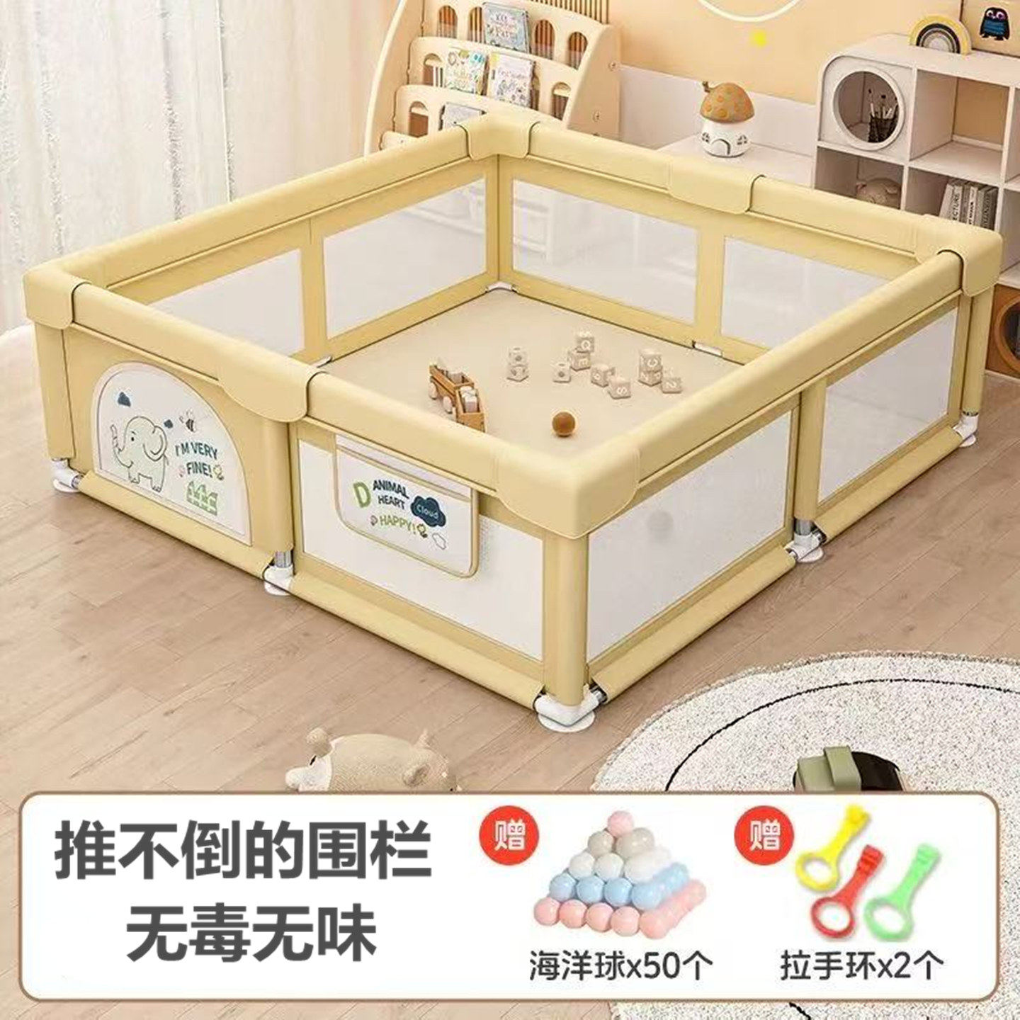 宝宝围栏婴儿防护栏儿童游戏室内家用安全栅栏爬行垫学步地上围墙