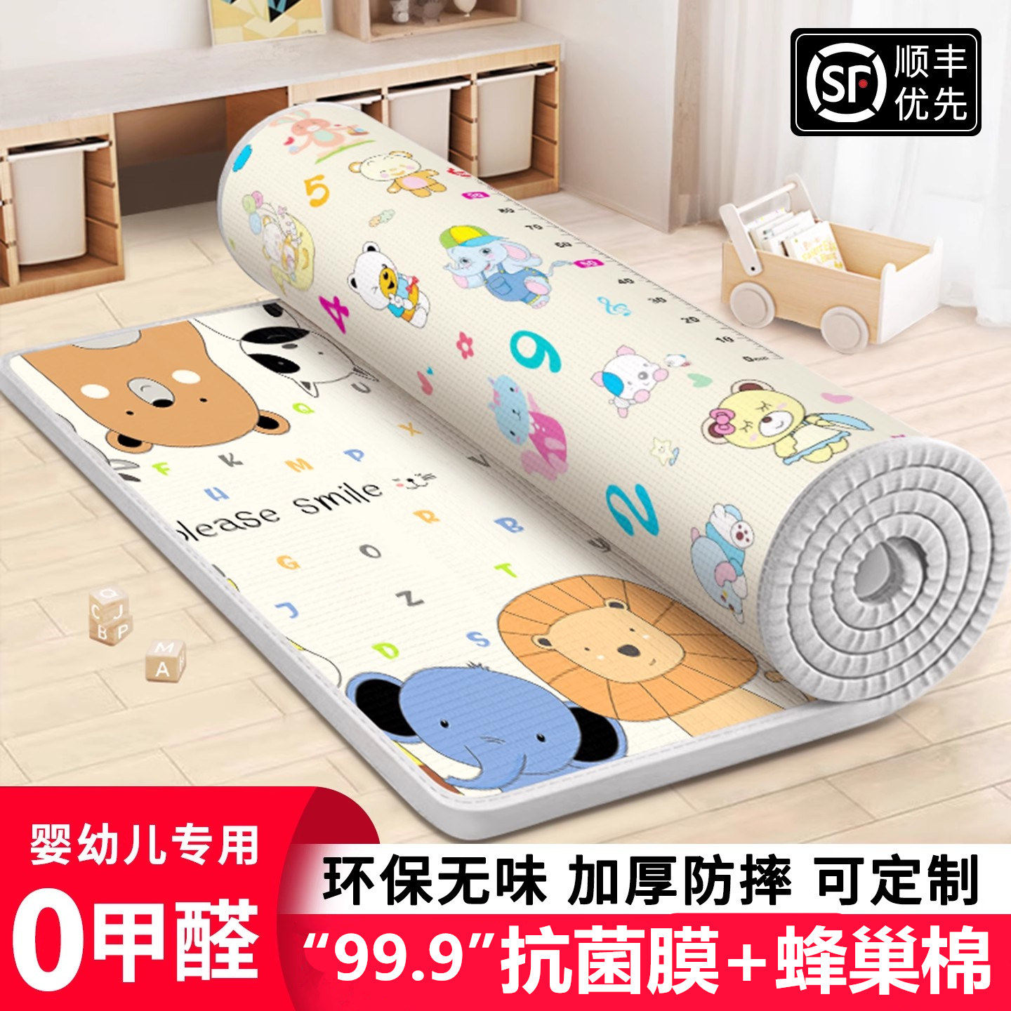 宝宝爬行垫婴儿加厚家用爬爬垫无甲醛定制客厅儿童围栏泡沫地垫子