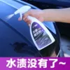 Товары от 宝登车品专营店