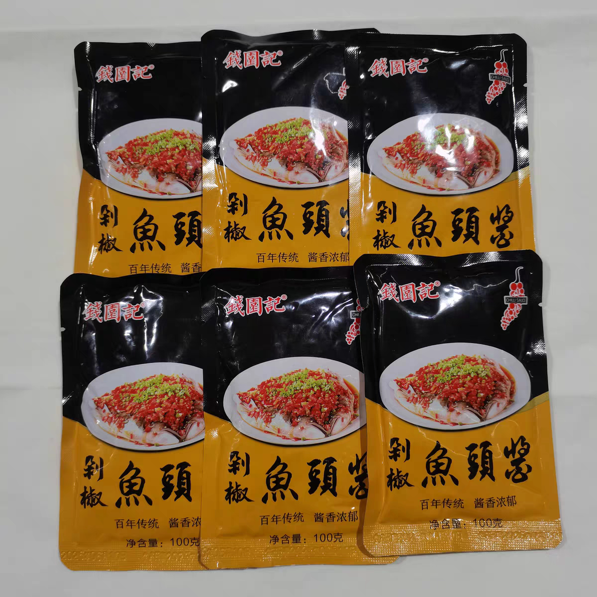 钱园记剁椒鱼头酱酒店专用千岛湖