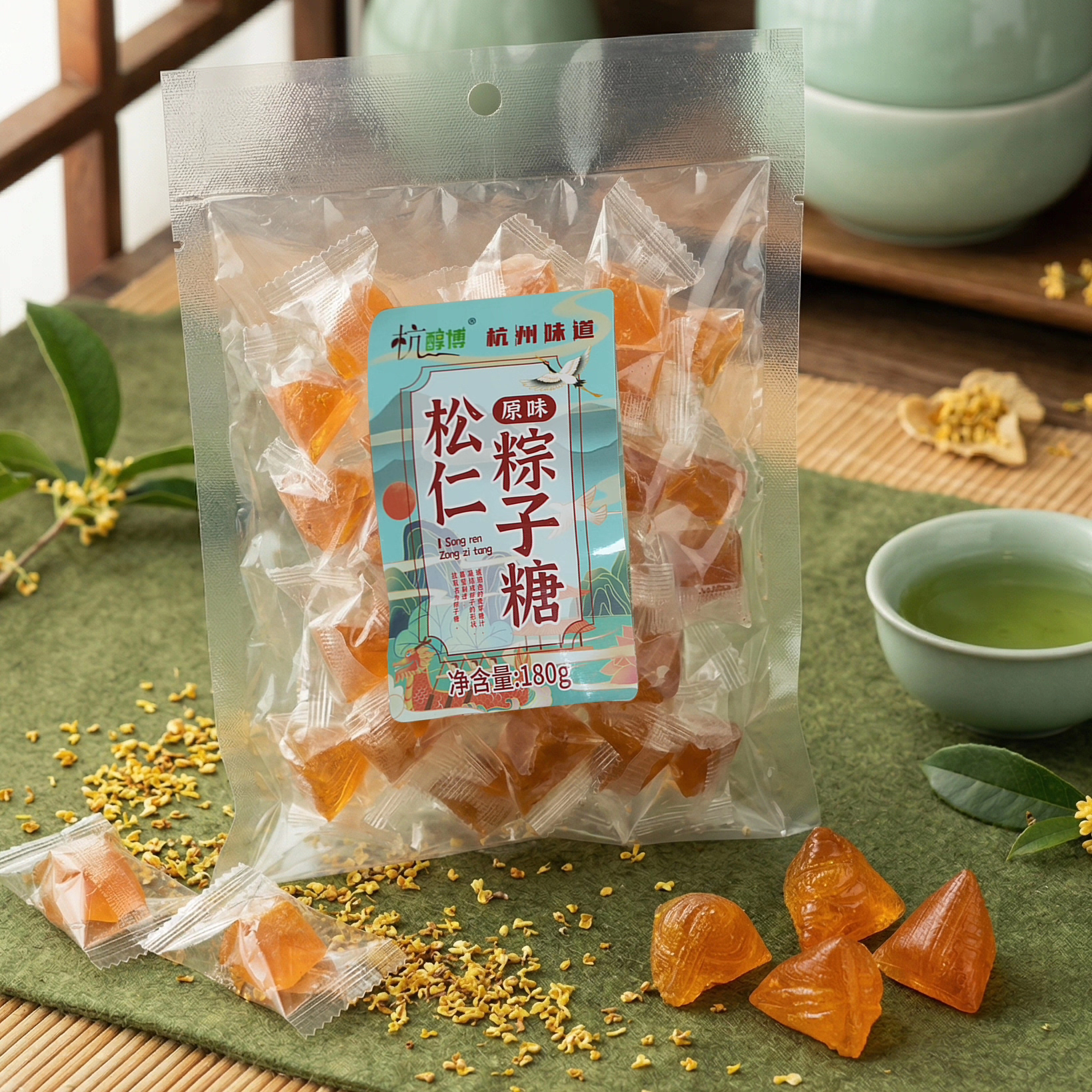 包邮 杭州特产 杭醇博松仁粽子糖原味薄荷味180g袋装传统糖果硬糖