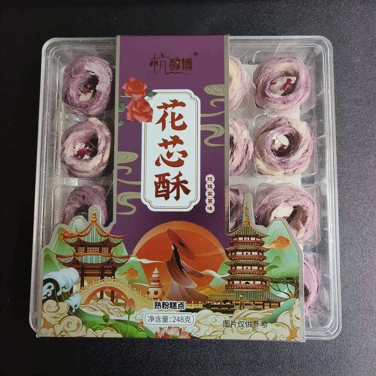 买2盒包邮 杭州特产 杭醇博花芯酥248g桂花味玫瑰紫薯味下午茶