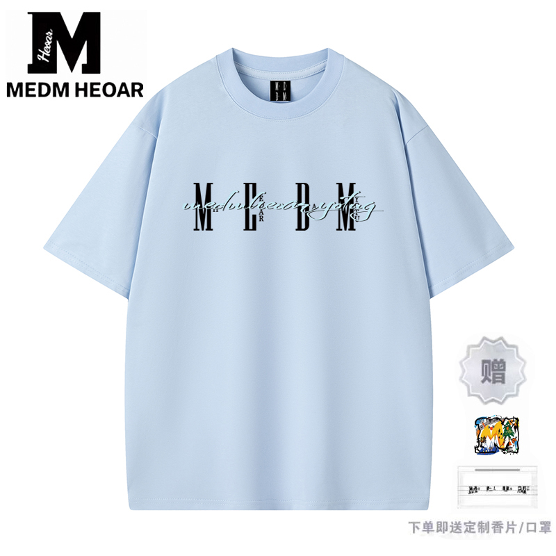 MEDM基础款正品短袖T恤男女同款