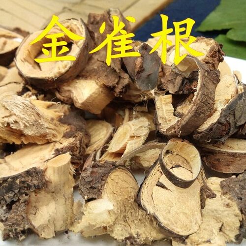 锦鸡儿金雀根中药材一斤包邮