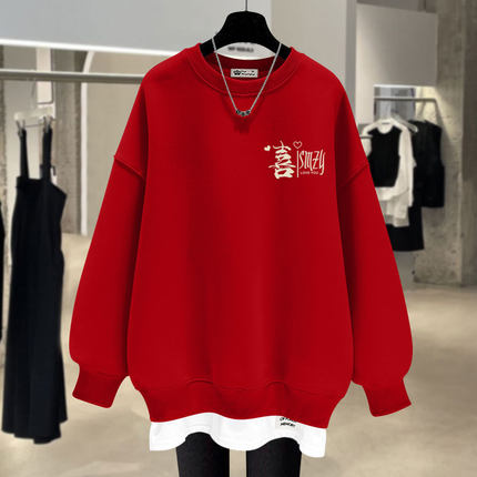 假两件圆领卫衣女加绒2025新款春秋冬薄款小爱心喜红色宽松中长款