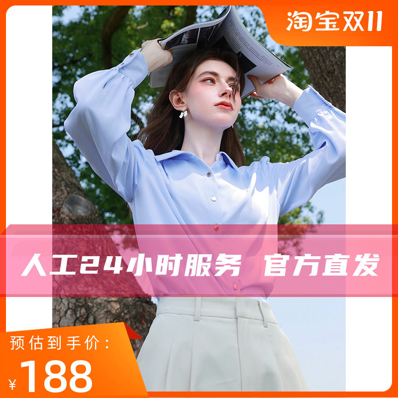 三彩2022秋冬季新款宽松简约长袖白衬衫单排扣气质通勤上衣衬衣女怎么看?