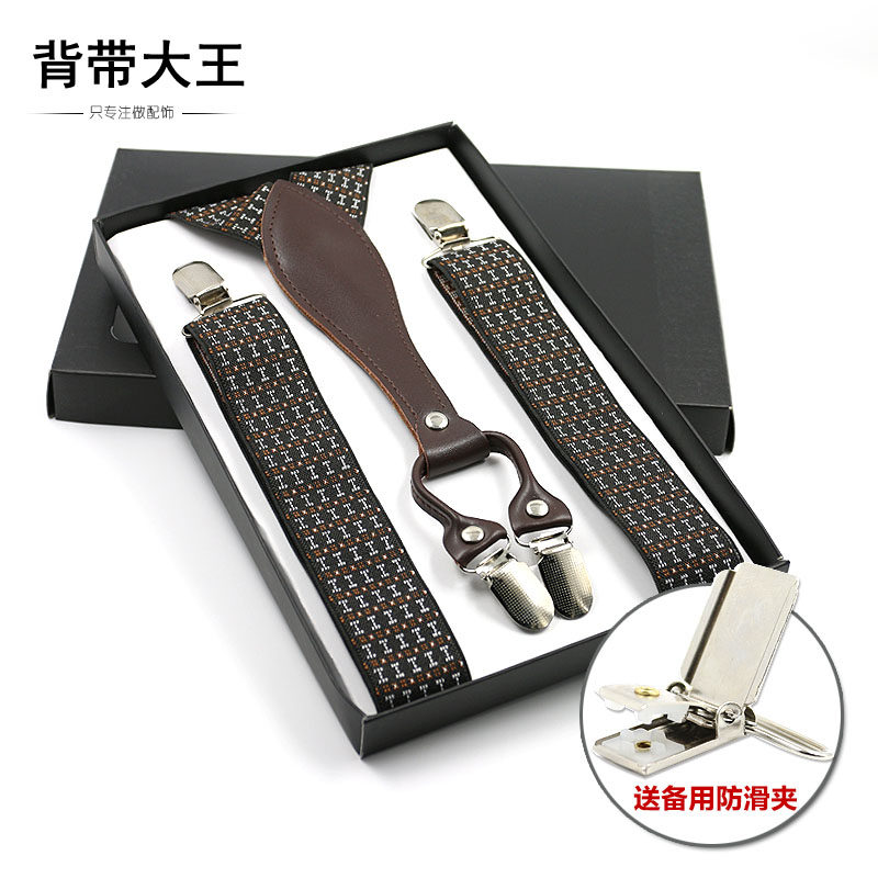 男士背带夹四夹吊带老人胖子商务西裤吊裤带裤背带子裤子夹子超紧