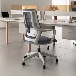 办公椅子舒适久坐家用电脑椅人体工学椅办公室职员会议椅靠背转椅