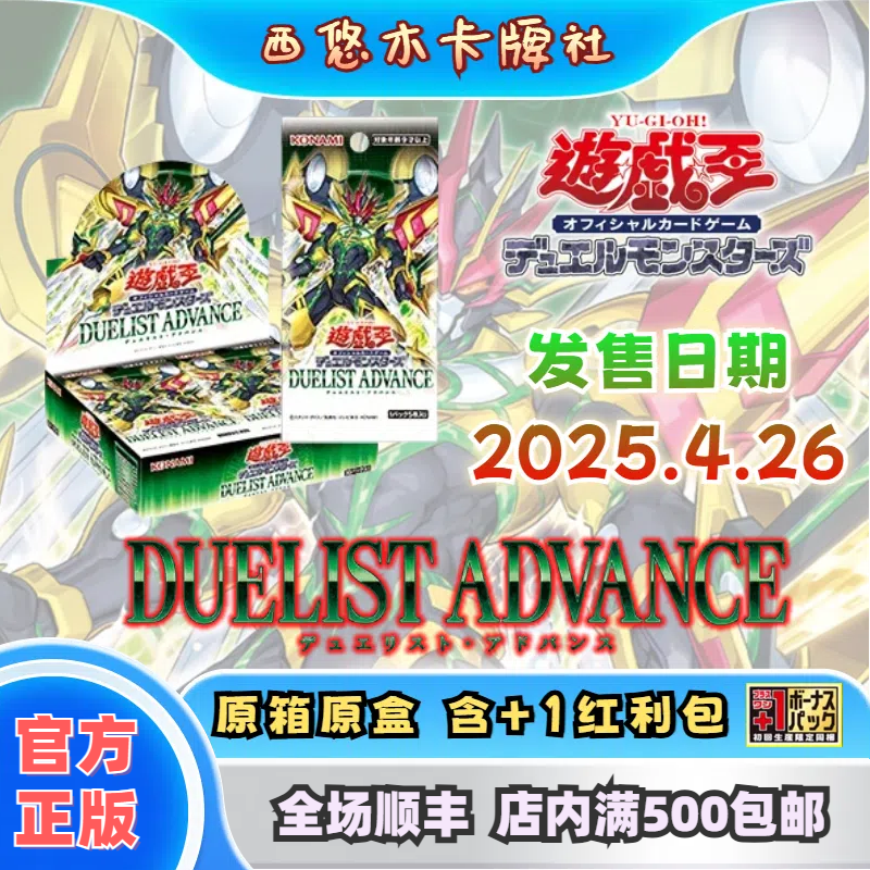 游戏王1301补充包港日/简中