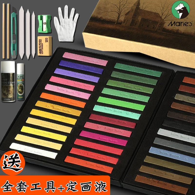 马利色粉笔超轻粘土黑板报工具套装色粉画笔美术专用素描粉彩棒