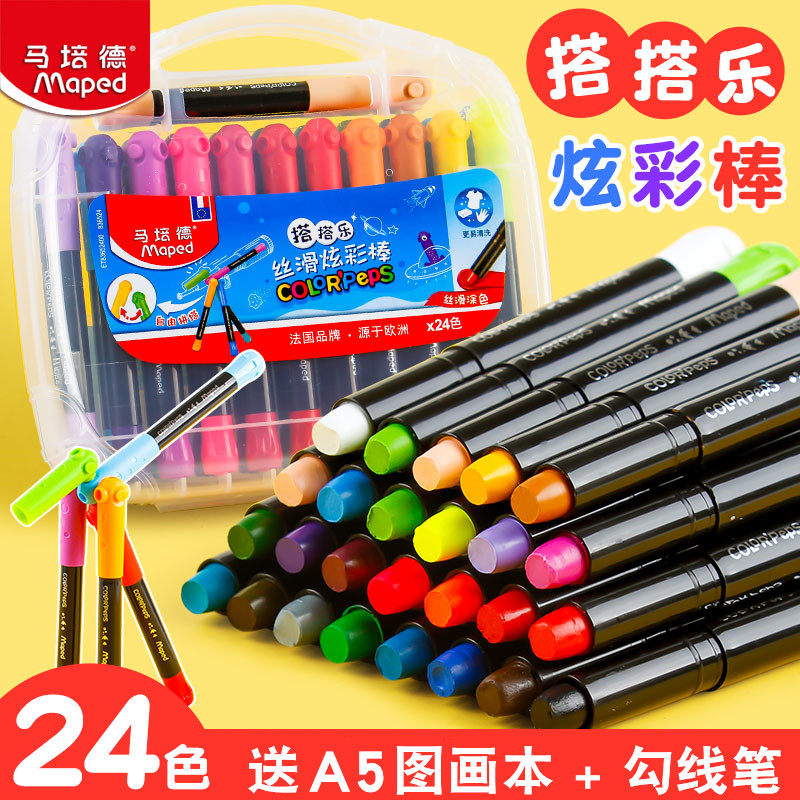 马培德搭搭乐炫彩棒24色36色蜡笔