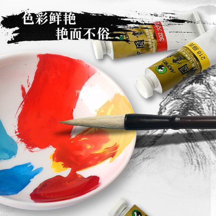 牌国画颜料24色12色初学者儿童小学生工笔中国画毛笔工具套装
