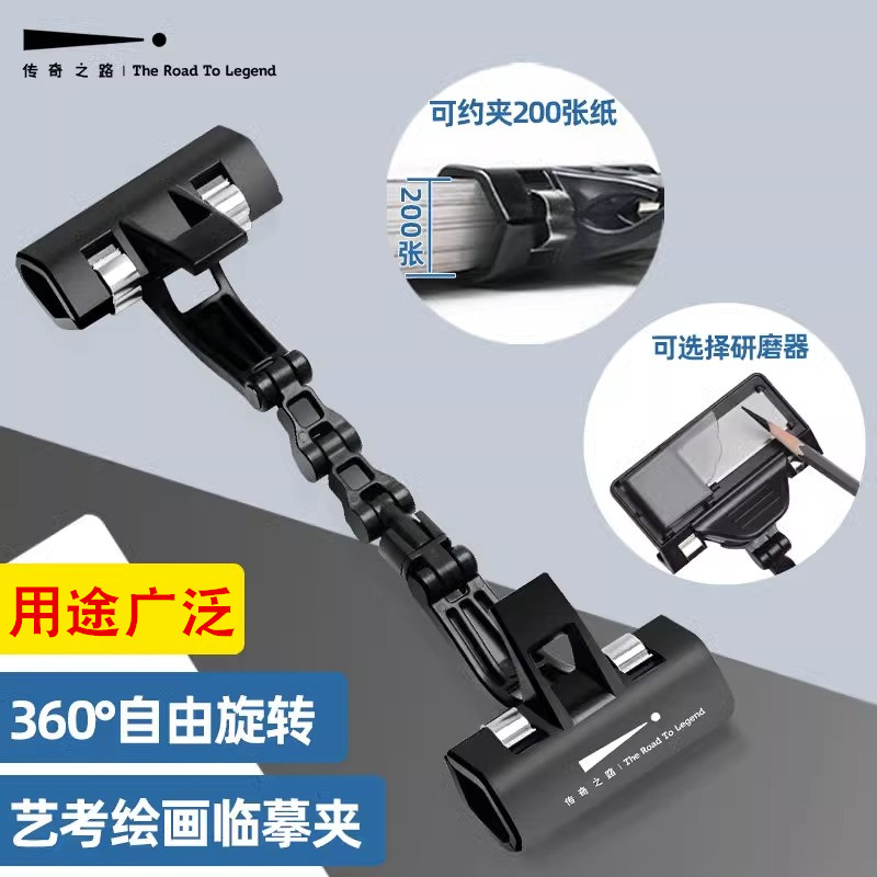 传奇之路美术素描写生色彩临摹夹