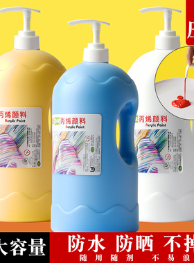 美邦祈富2L丙烯颜料挤压式桶装墙绘手绘石头炳稀涂料套装紫色2升