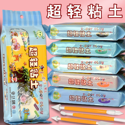 小哥比超轻粘土套装肤色手工DIY