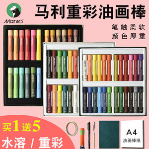 油画棒马利价格 油画棒马利图片 星期三 油画棒马利价格 油画棒马利图片 星期三