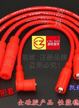 普桑99新秀2000小电喷高尔高压线