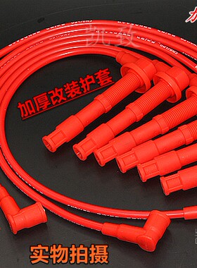 高压线奥迪C5A6A4帕萨特B5领驭V6