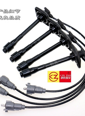 适配丰田92-2000佳美2.2L SXV10 SXV20 3S4S5S凯致分缸点火高压线