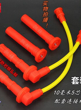 缸线凯致长安474天语CX20雨燕