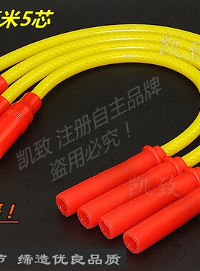 高压线凯致力帆丰顺1.0/LF465
